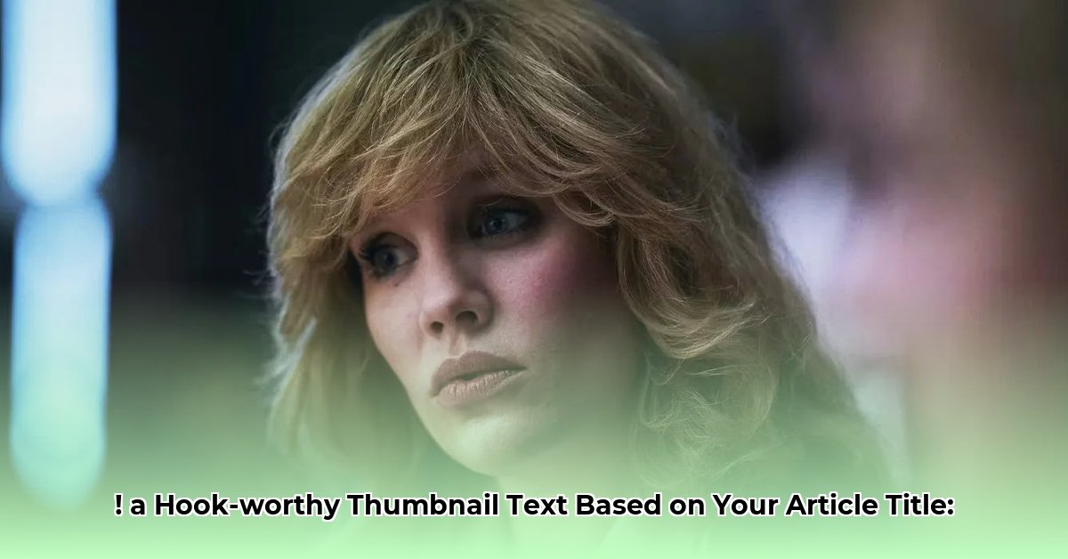 emerald-fennell-net-worth